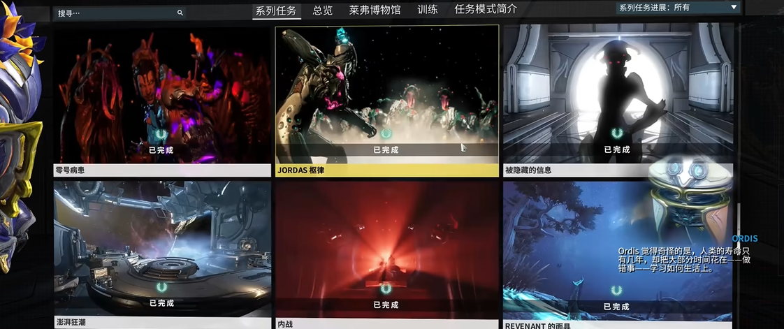 星际战甲怎么度过新手阶段的