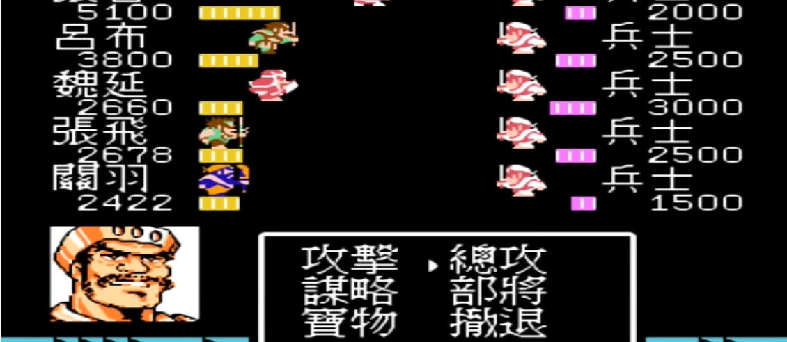 吞食天地2绵竹关在哪里