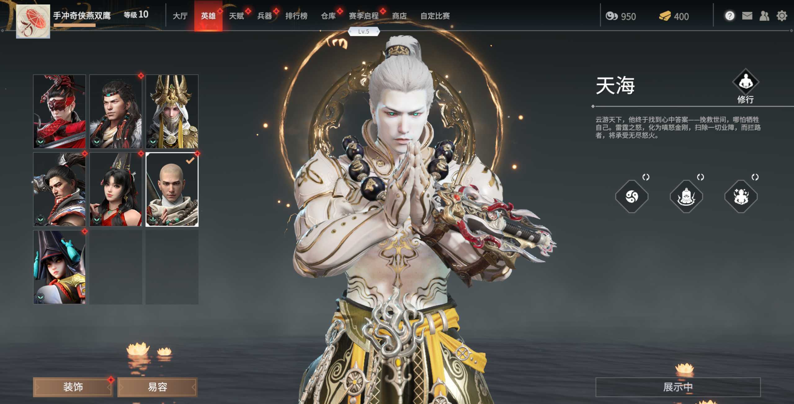 永劫无间怎么单挑无限命 永劫无间怎么单挑无限命