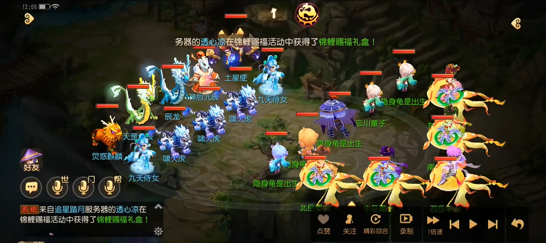 梦幻西游手游元辰带什么宠