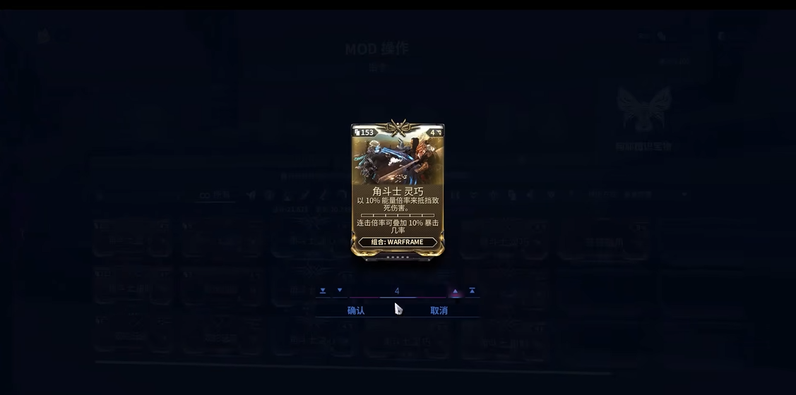 星际战甲合卡能合出什么卡