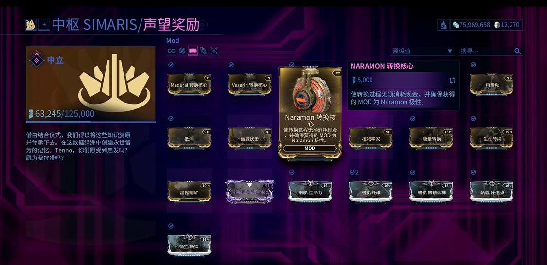 星际战甲合卡能合出什么卡