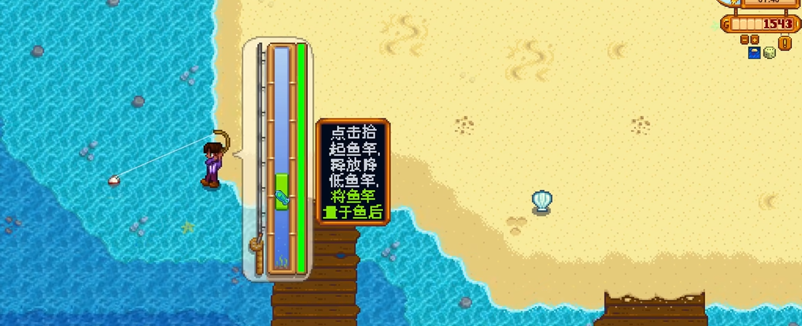 星露谷物语怎么才能挣更多的钱