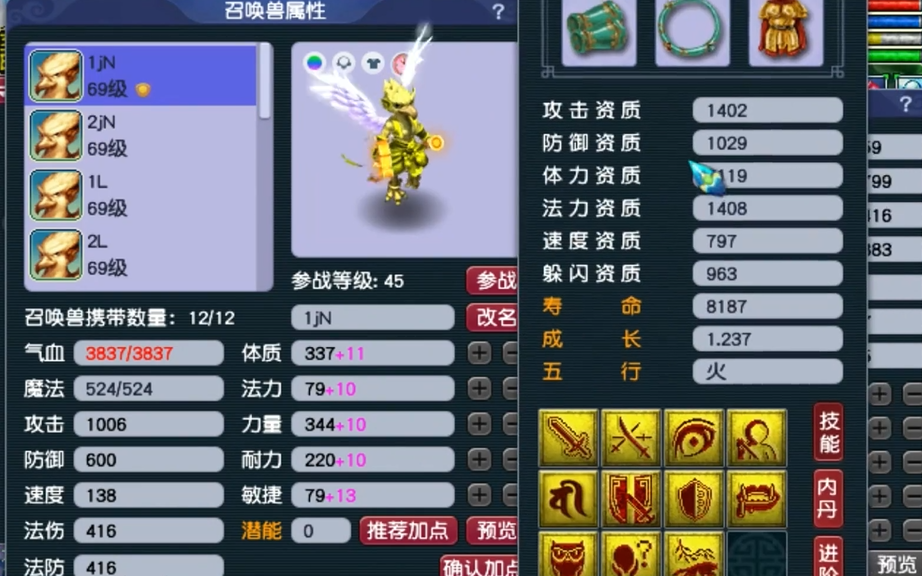 梦幻西游59怎么玩