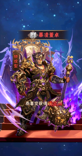 少年三国志群雄主养什么 少年三国志群雄主养什么