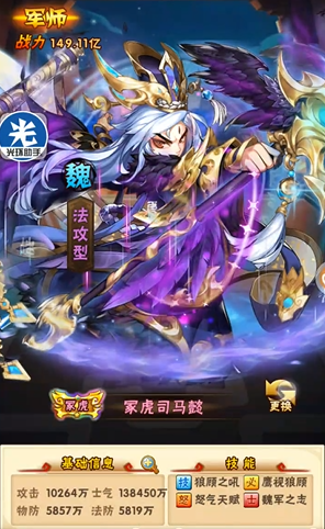 少年三国志如何打造最强阵容