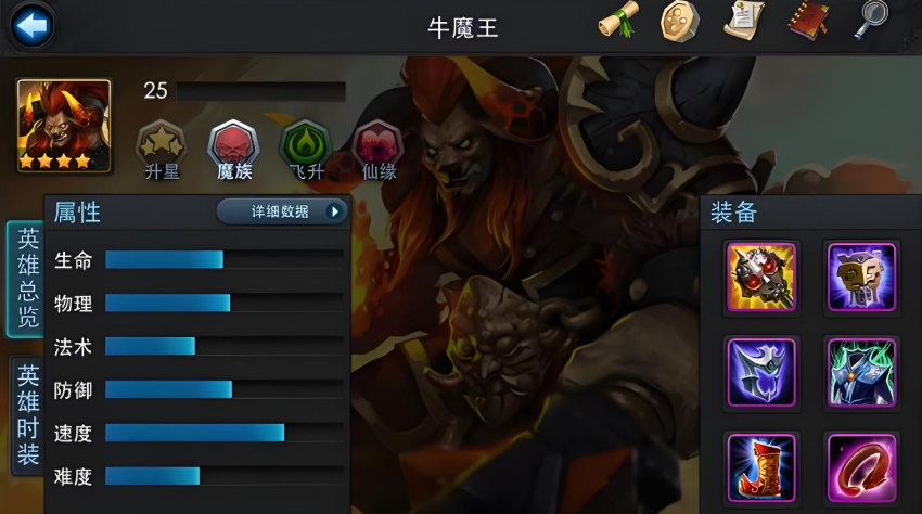 乱斗西游2最强阵容怎么配