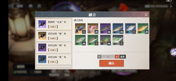 三国志幻想大陆2武器怎么获得