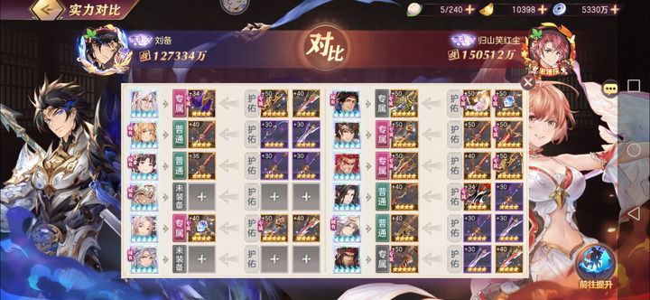 三国志幻想大陆司马懿队配什么战法