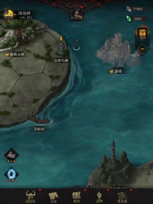 地下城堡3海怪岬全流程怎么通关