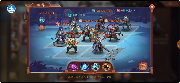 少年三国志2曹操怎么获得