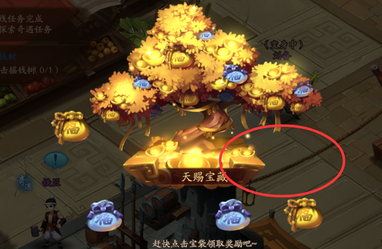 少年三国志2玄铁任务怎么过