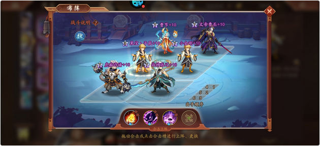 少年三国志2哪国阵营好