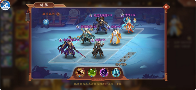 少年三国志2哪国阵营好