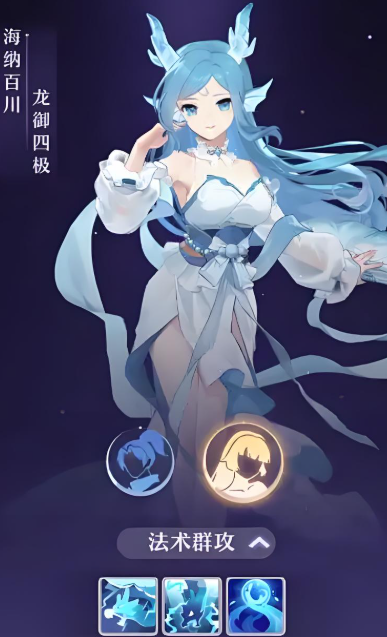 长安幻想龙宫和青丘哪个好