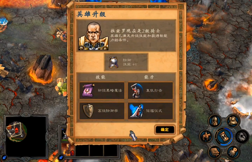 英雄无敌5圣堂技能怎么加点