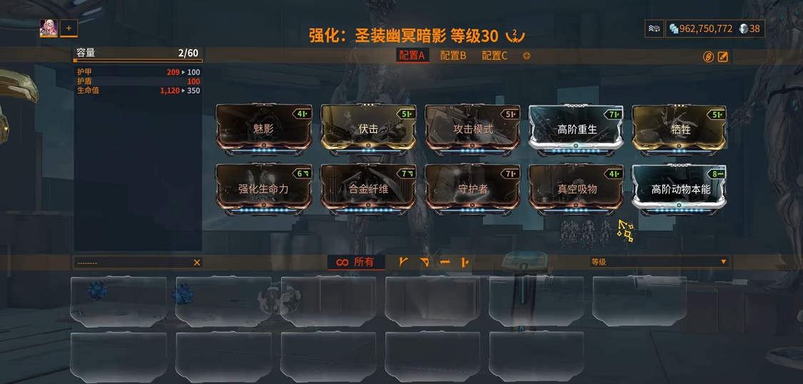 星际战甲幽冥暗影怎么刷