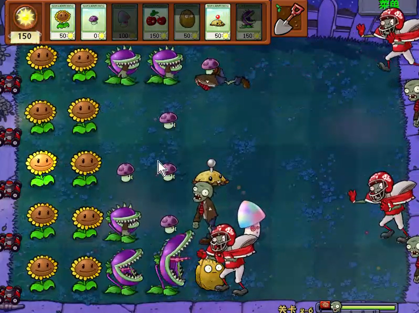 植物大战僵尸95版2-6怎么过