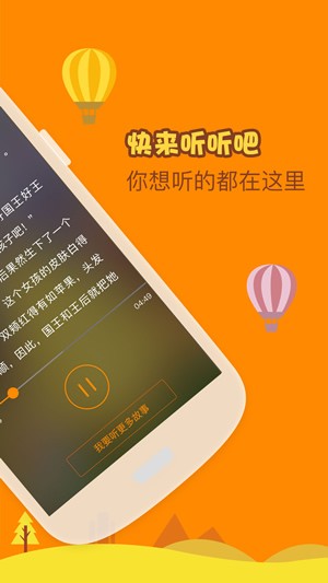 了不起的狐狸爸爸截图2