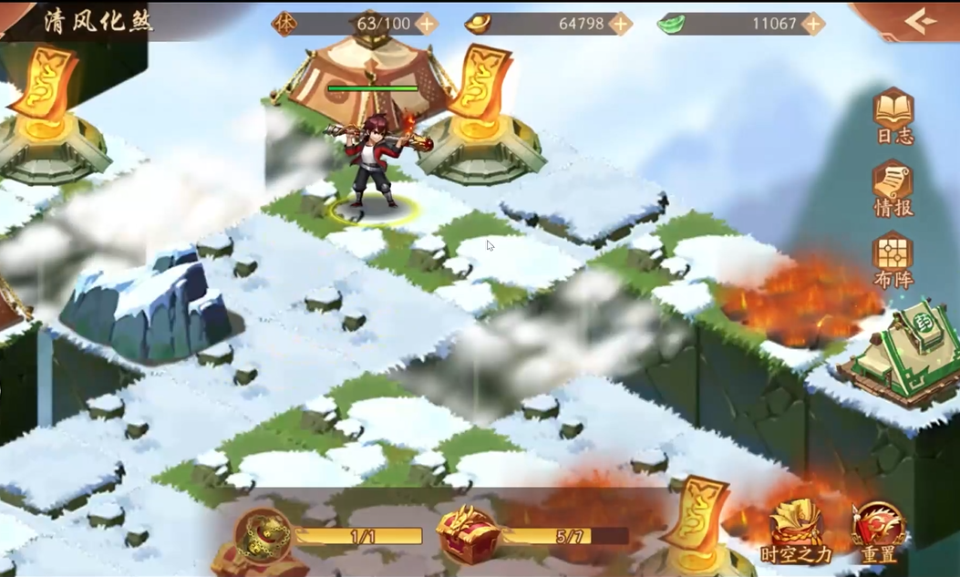 少年三国志2清风化煞怎么过