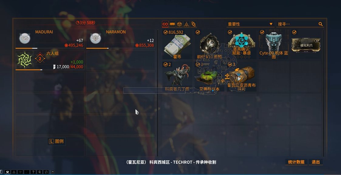 星际战甲去哪里刷钱