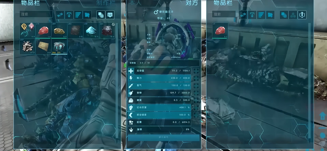 方舟生存进化怎么提高恐龙等级上限