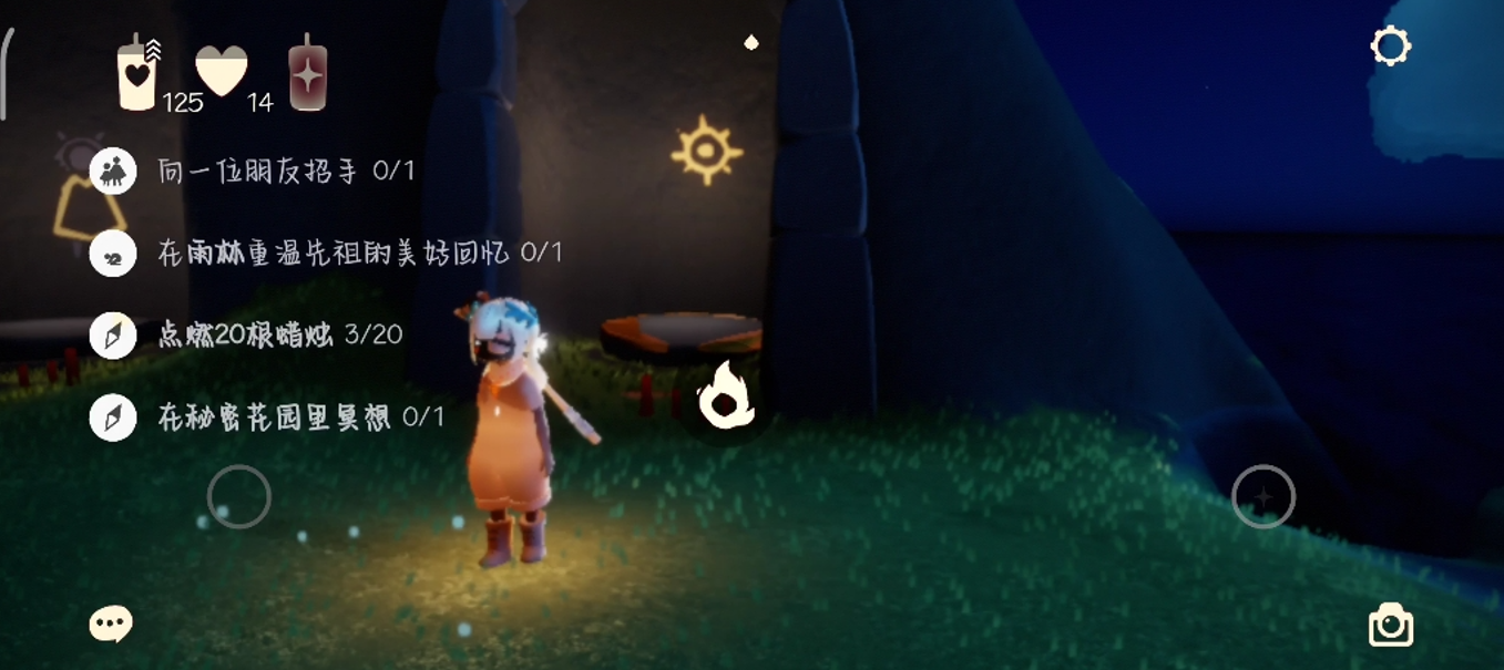 光遇如何到达七翼