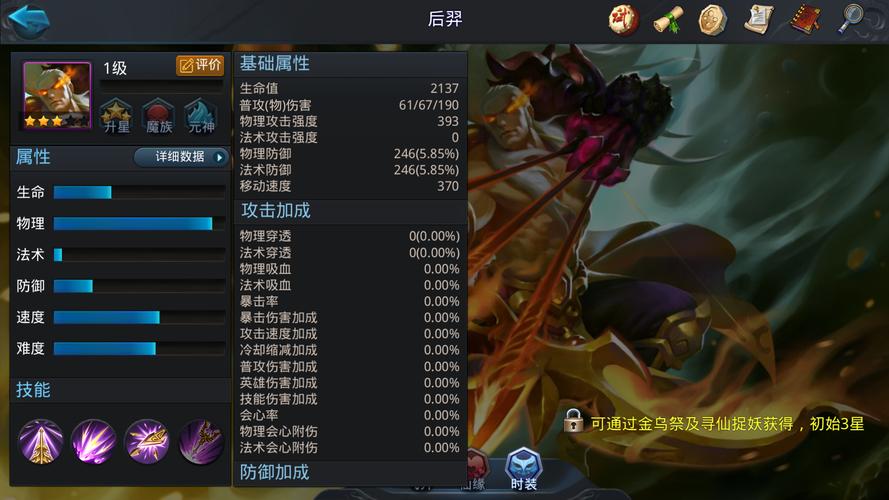 乱斗西游什么人物组合最好