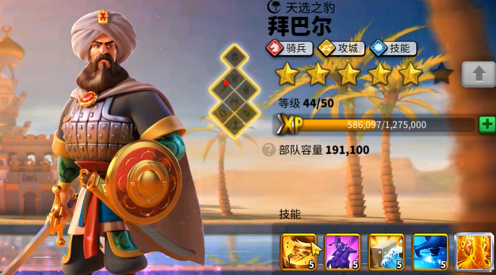 万国觉醒如何养战力