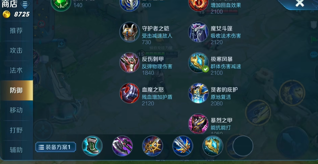 王者荣耀曜边路怎么出装