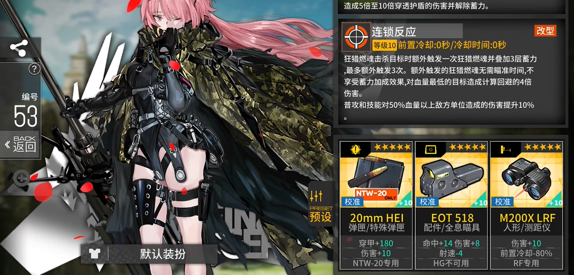 少女前线ntw20值得练吗