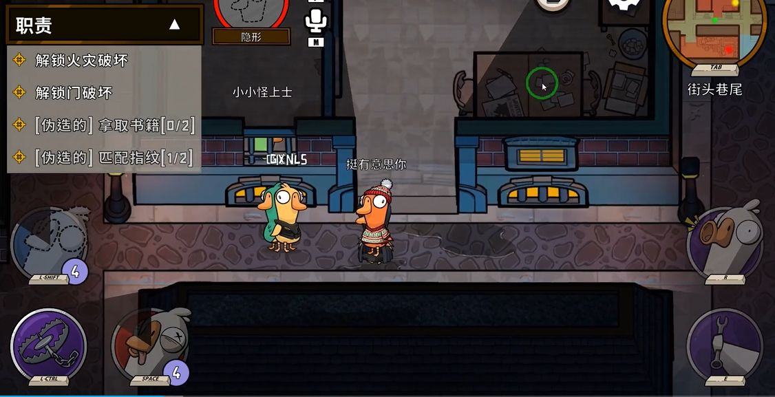 鹅鸭杀骚套路是什么