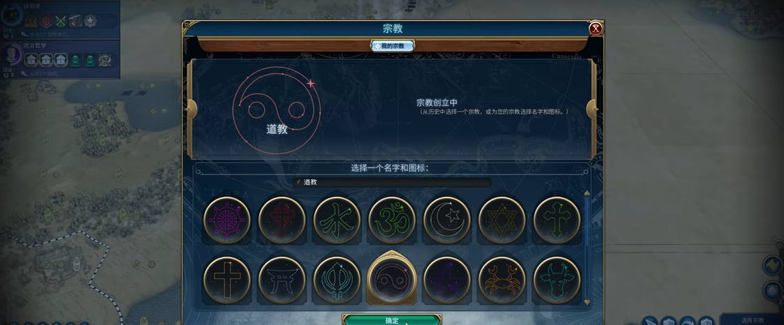 文明6俄罗斯开局造什么