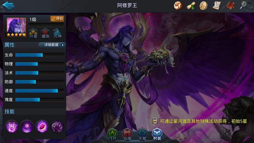 乱斗西游怎么站位最好