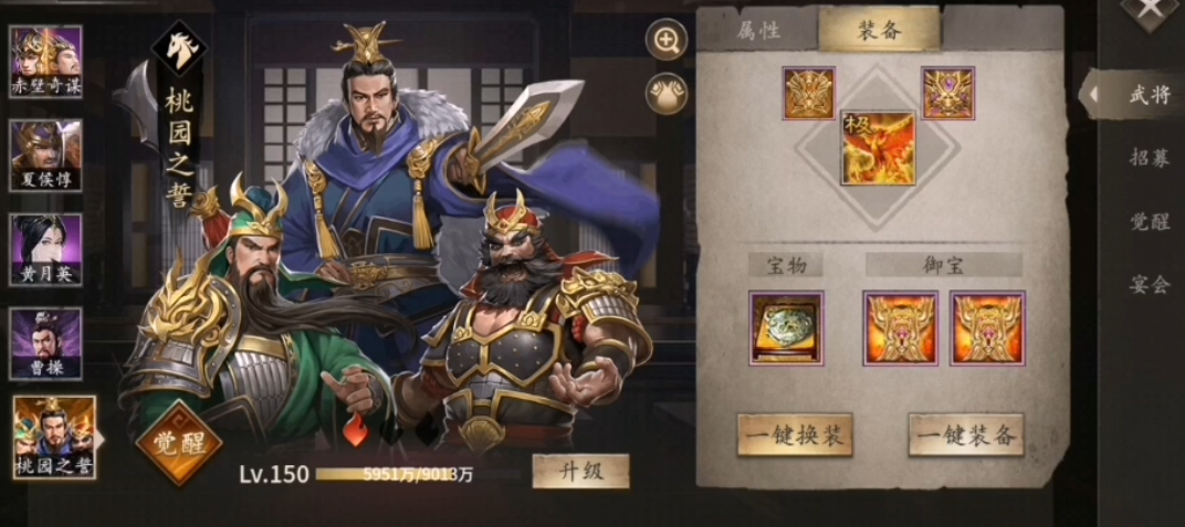 攻城掠地水域用哪些觉醒将