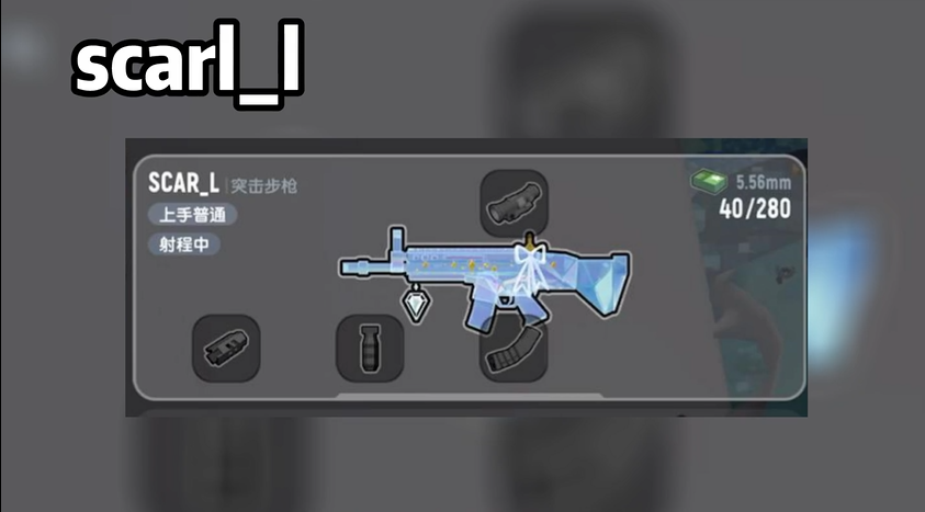 香肠派对武器选择哪个好