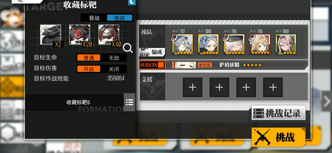 少女前线ads值得练吗