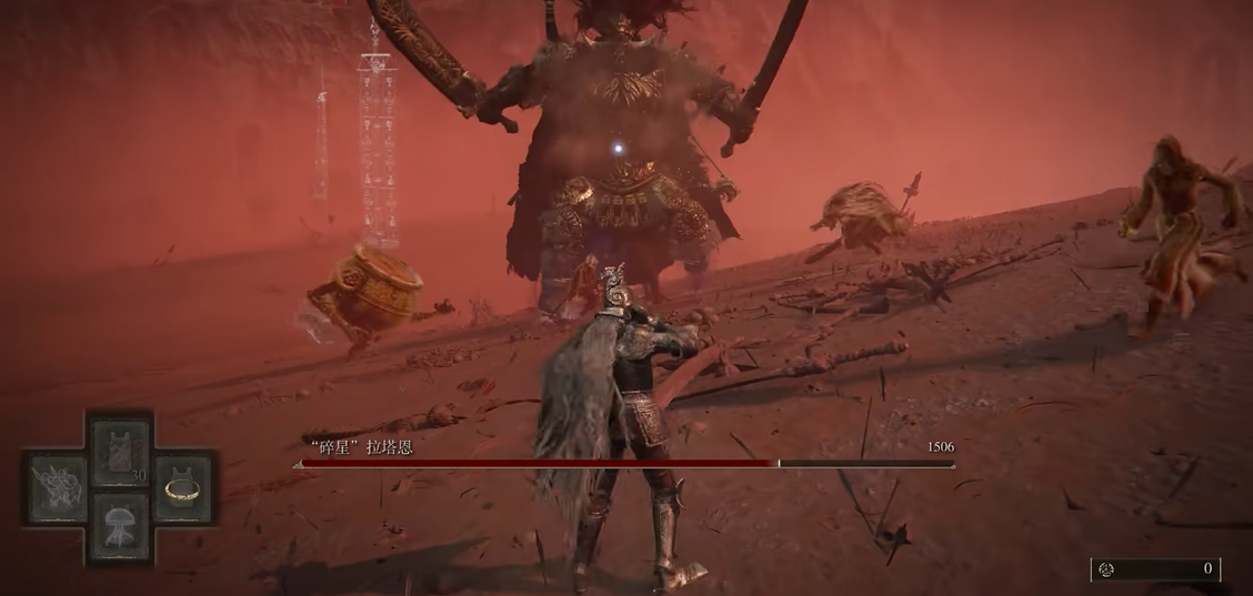 艾尔登法环怎么才能打碎星