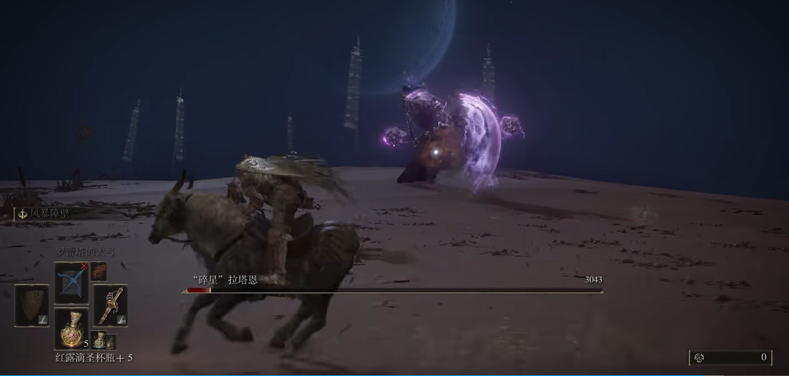 艾尔登法环怎么才能打碎星