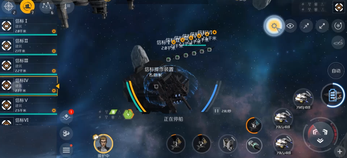 第二银河故事阴谋任务
