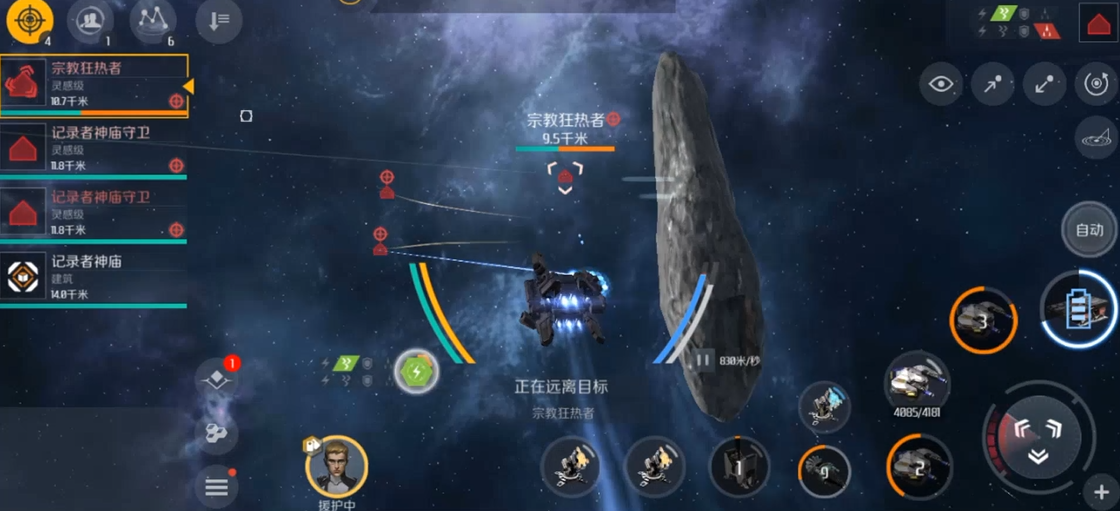 第二银河故事阴谋任务