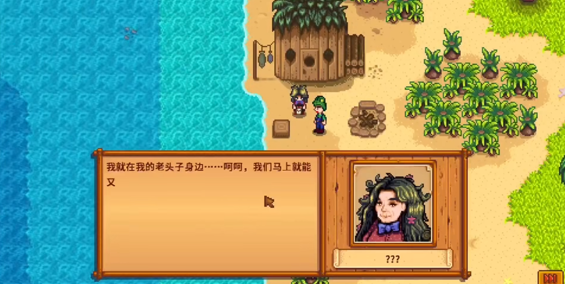 星露谷物语姜岛老奶奶任务怎么做