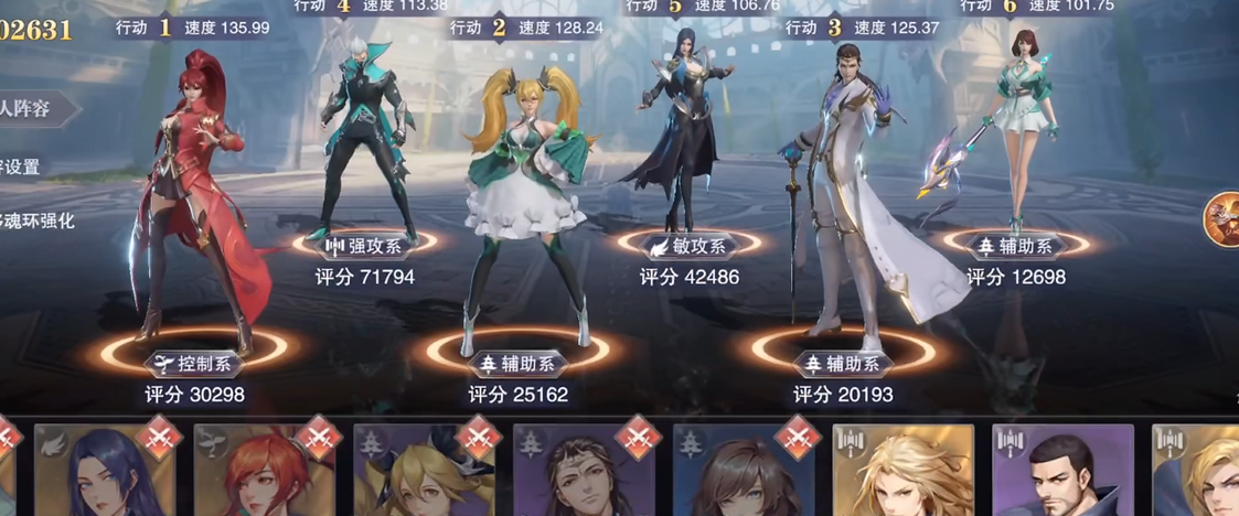 斗罗大陆魂师对决宁风致怎么加点天赋