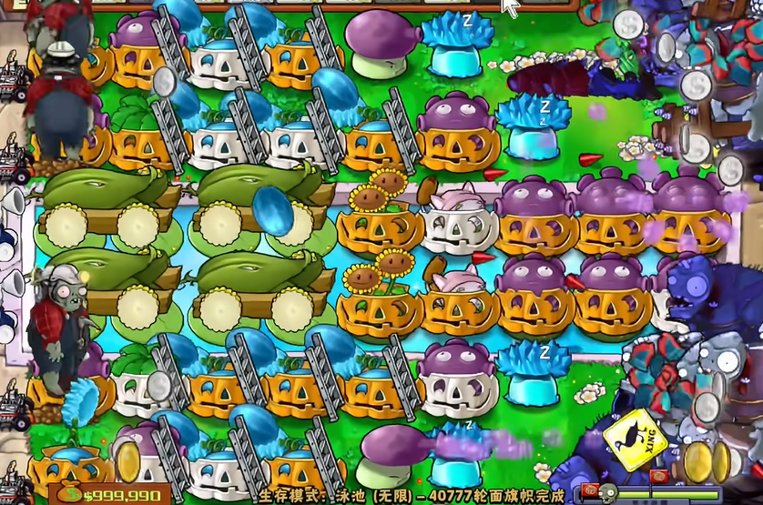 植物大战僵尸无尽模式怎么开局