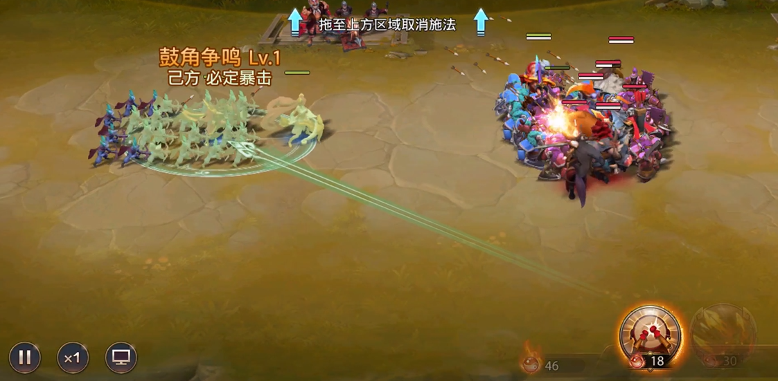 少年三国志零弓手篇如何布阵