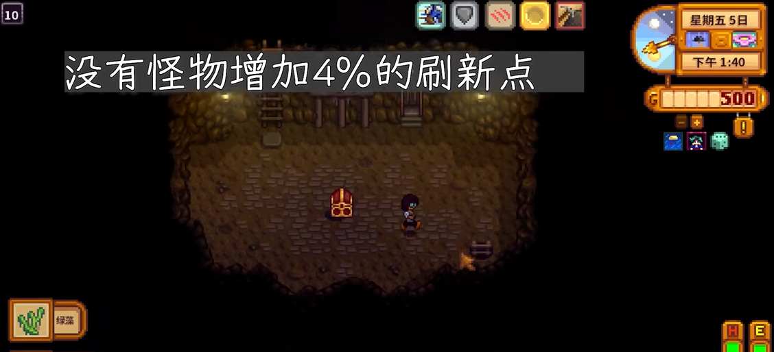 星露谷物语矿井第九层怎么去第十层