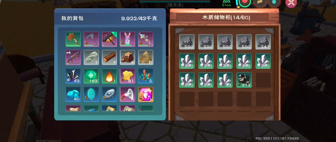 创造与魔法银矿在哪