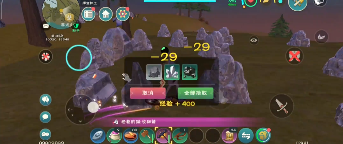 创造与魔法银矿在哪