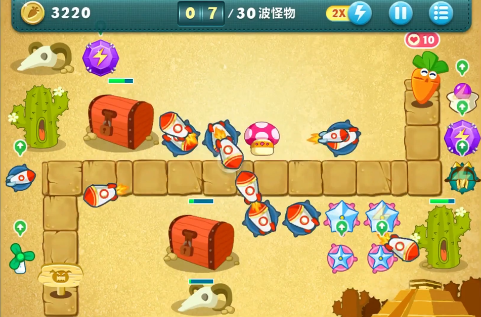 保卫萝卜20关怎么过
