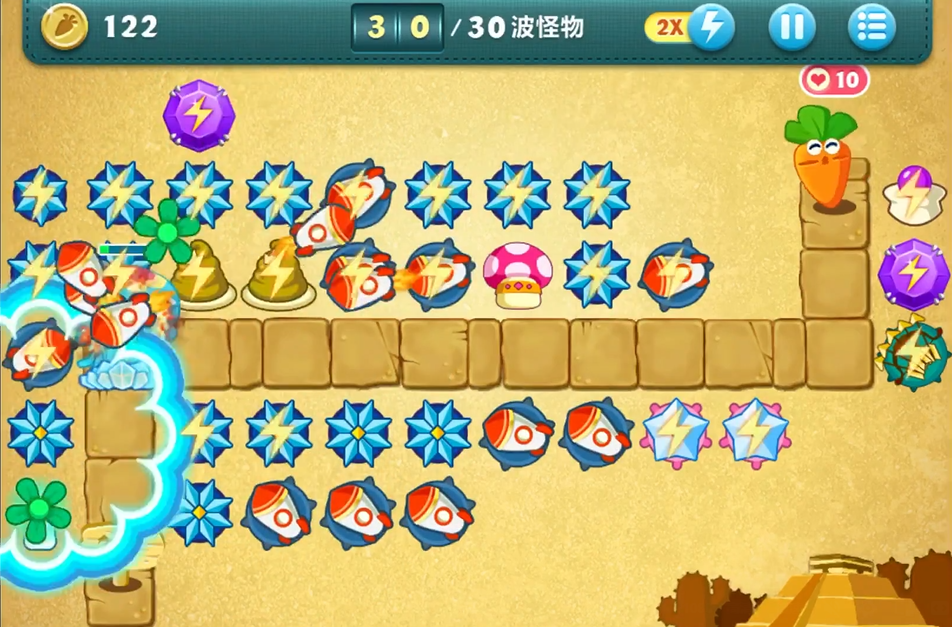 保卫萝卜20关怎么过